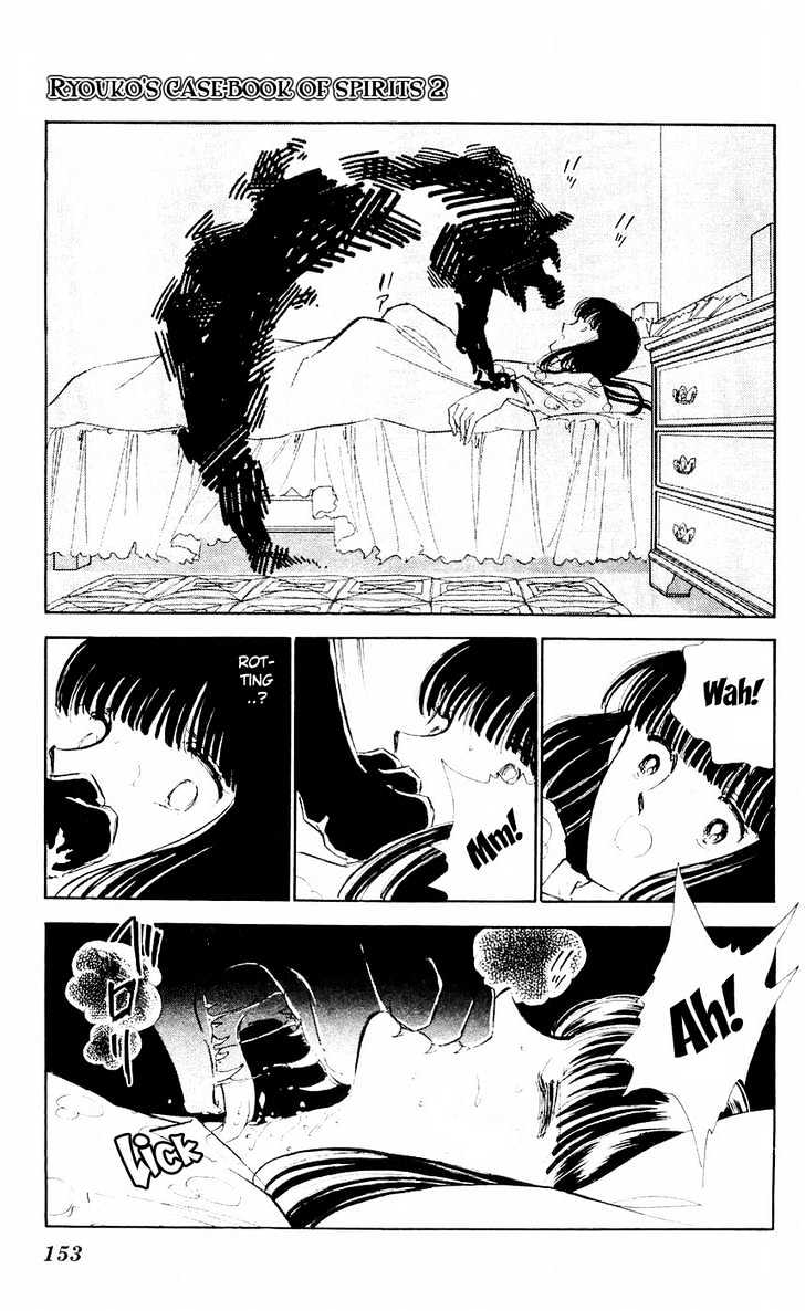 Ryouko no Shinrei Jikenbo Chapter 8 page 17 - Chapter 8 : That Familiar Sound of Footsteps