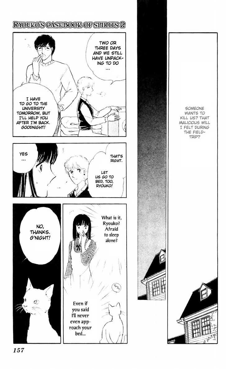 Ryouko no Shinrei Jikenbo Chapter 8 page 21 - Chapter 8 : That Familiar Sound of Footsteps