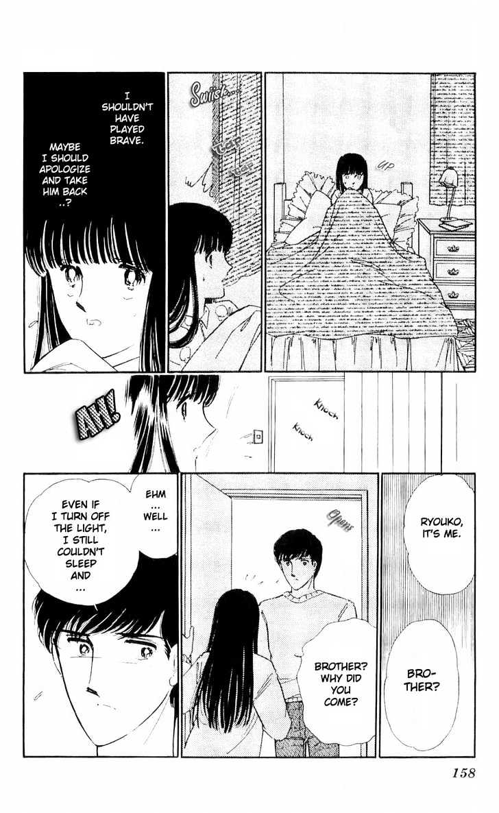Ryouko no Shinrei Jikenbo Chapter 8 page 22 - Chapter 8 : That Familiar Sound of Footsteps