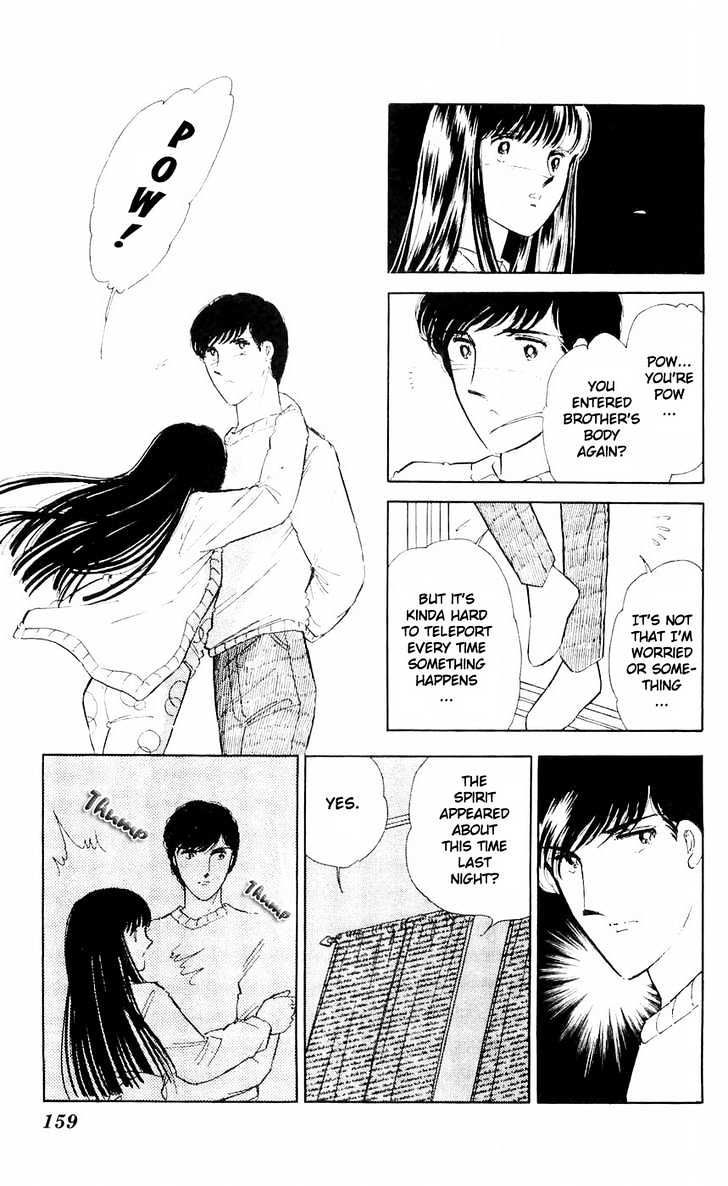 Ryouko no Shinrei Jikenbo Chapter 8 page 23 - Chapter 8 : That Familiar Sound of Footsteps