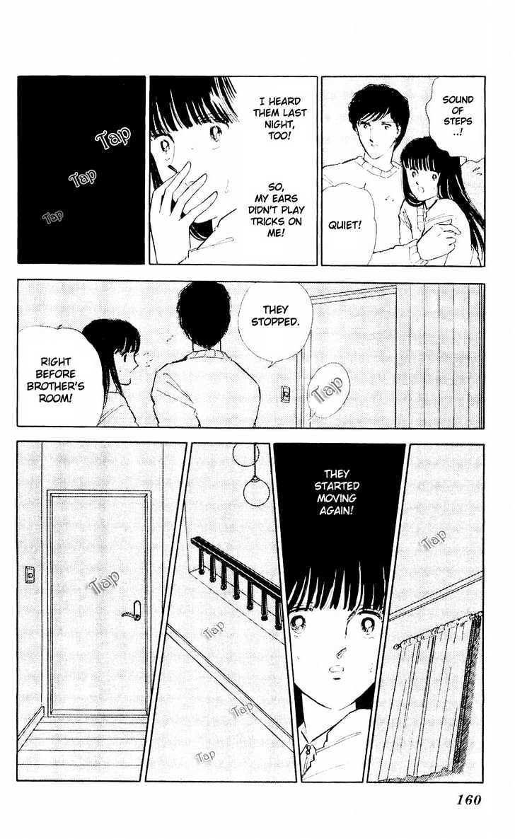 Ryouko no Shinrei Jikenbo Chapter 8 page 24 - Chapter 8 : That Familiar Sound of Footsteps
