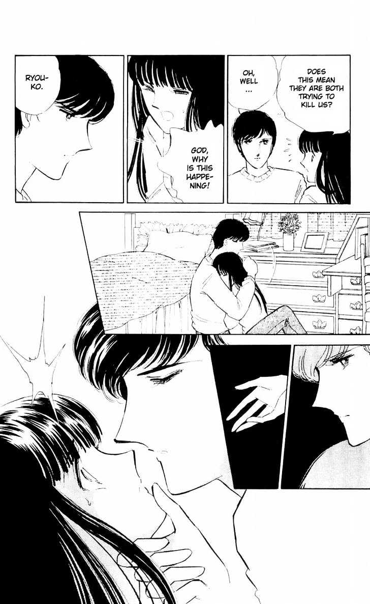 Ryouko no Shinrei Jikenbo Chapter 8 page 28 - Chapter 8 : That Familiar Sound of Footsteps