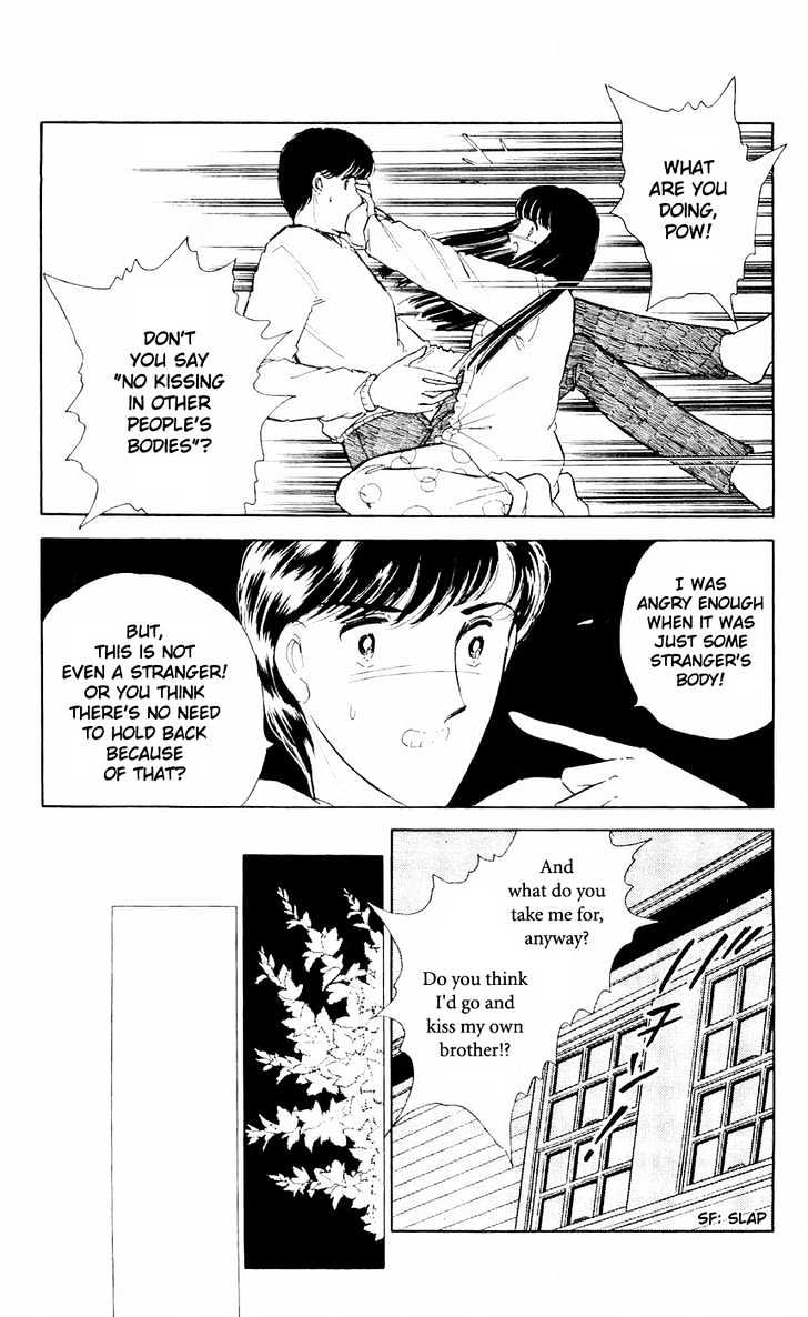 Ryouko no Shinrei Jikenbo Chapter 8 page 29 - Chapter 8 : That Familiar Sound of Footsteps