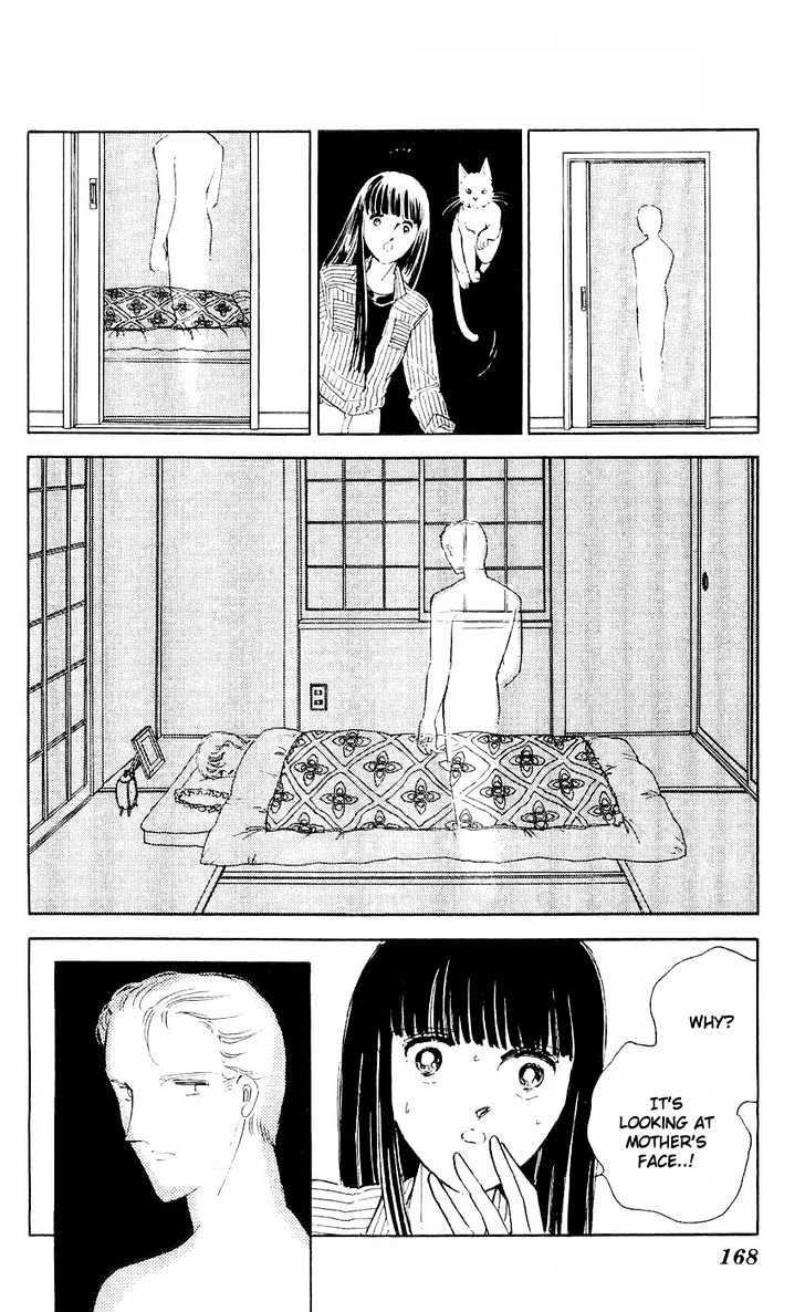 Ryouko no Shinrei Jikenbo Chapter 8 page 32 - Chapter 8 : That Familiar Sound of Footsteps