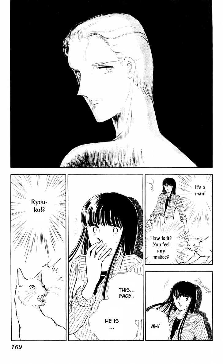 Ryouko no Shinrei Jikenbo Chapter 8 page 33 - Chapter 8 : That Familiar Sound of Footsteps
