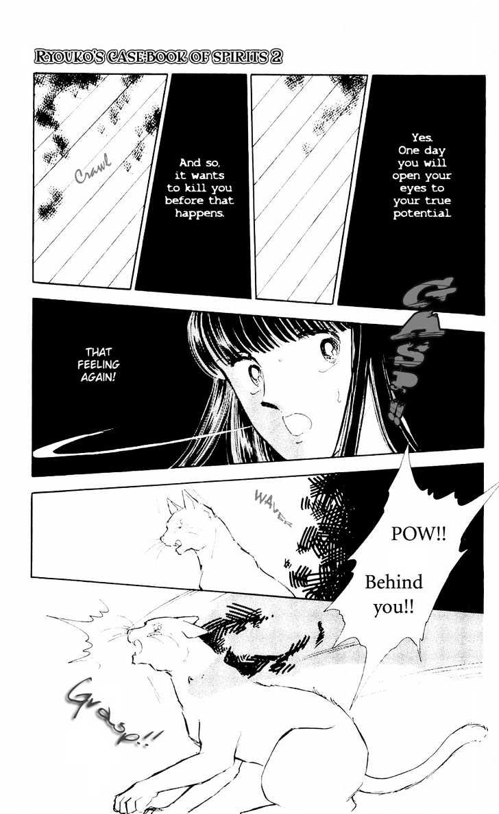 Ryouko no Shinrei Jikenbo Chapter 8 page 37 - Chapter 8 : That Familiar Sound of Footsteps