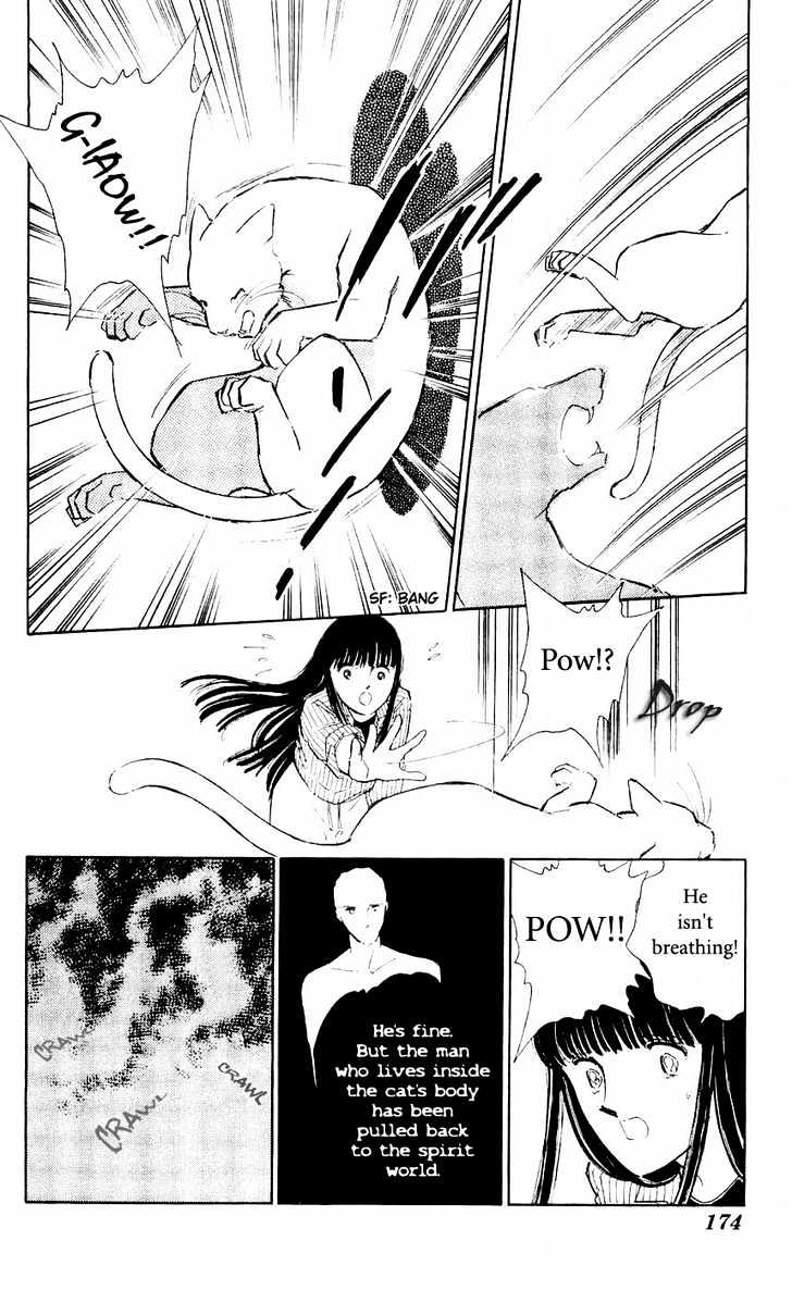 Ryouko no Shinrei Jikenbo Chapter 8 page 38 - Chapter 8 : That Familiar Sound of Footsteps