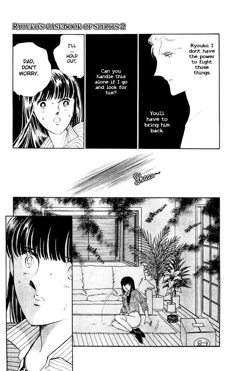 Ryouko no Shinrei Jikenbo Chapter 8 page 39 - Chapter 8 : That Familiar Sound of Footsteps