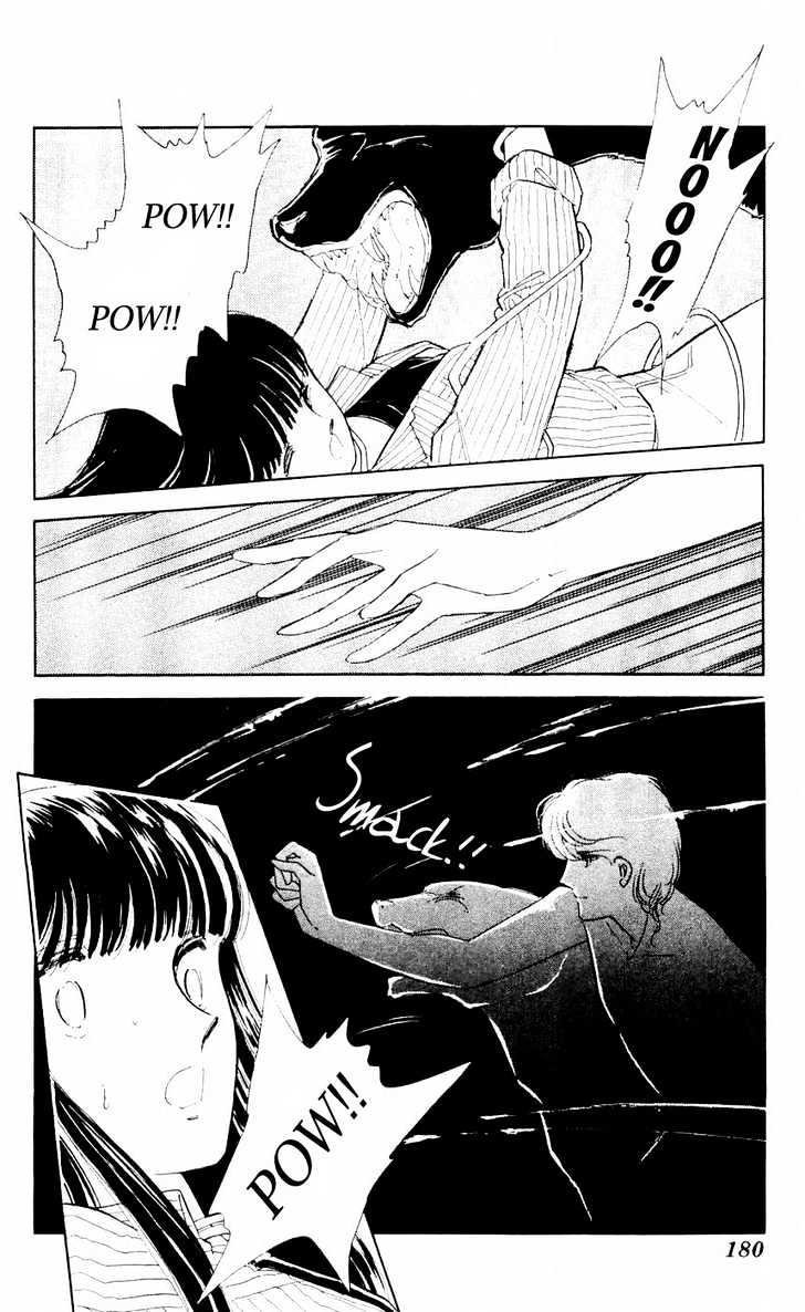 Ryouko no Shinrei Jikenbo Chapter 8 page 44 - Chapter 8 : That Familiar Sound of Footsteps