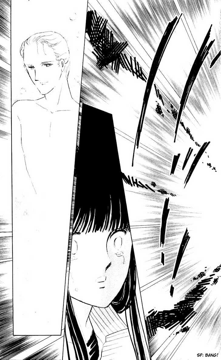 Ryouko no Shinrei Jikenbo Chapter 8 page 47 - Chapter 8 : That Familiar Sound of Footsteps