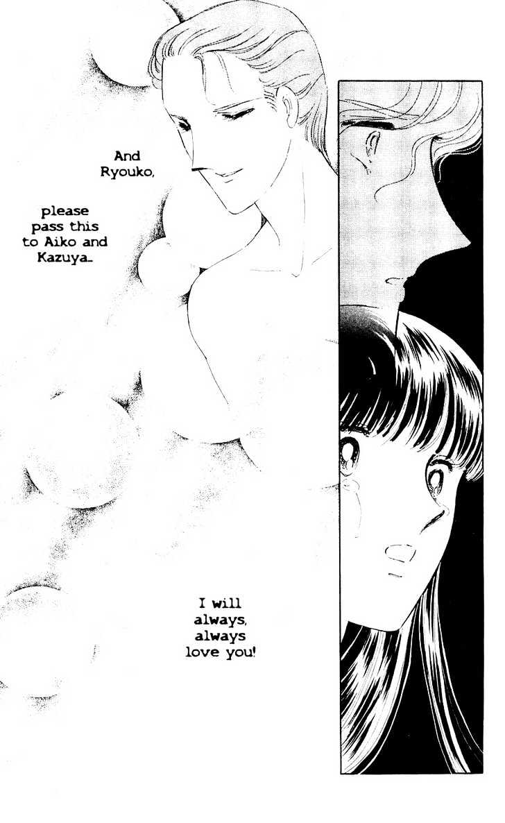 Ryouko no Shinrei Jikenbo Chapter 8 page 49 - Chapter 8 : That Familiar Sound of Footsteps