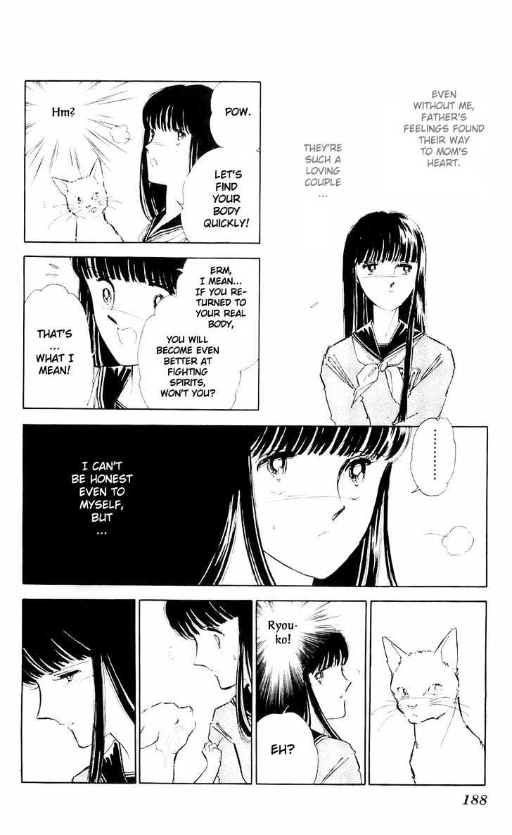 Ryouko no Shinrei Jikenbo Chapter 8 page 52 - Chapter 8 : That Familiar Sound of Footsteps