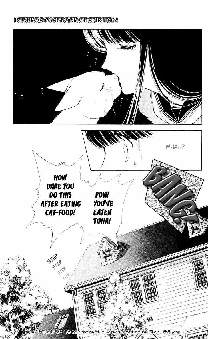 Ryouko no Shinrei Jikenbo Chapter 8 page 53 - Chapter 8 : That Familiar Sound of Footsteps