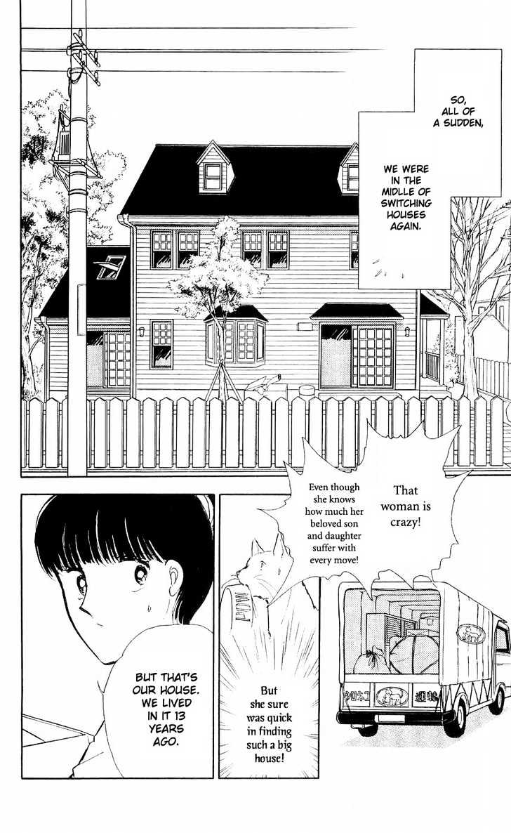 Ryouko no Shinrei Jikenbo Chapter 8 page 6 - Chapter 8 : That Familiar Sound of Footsteps