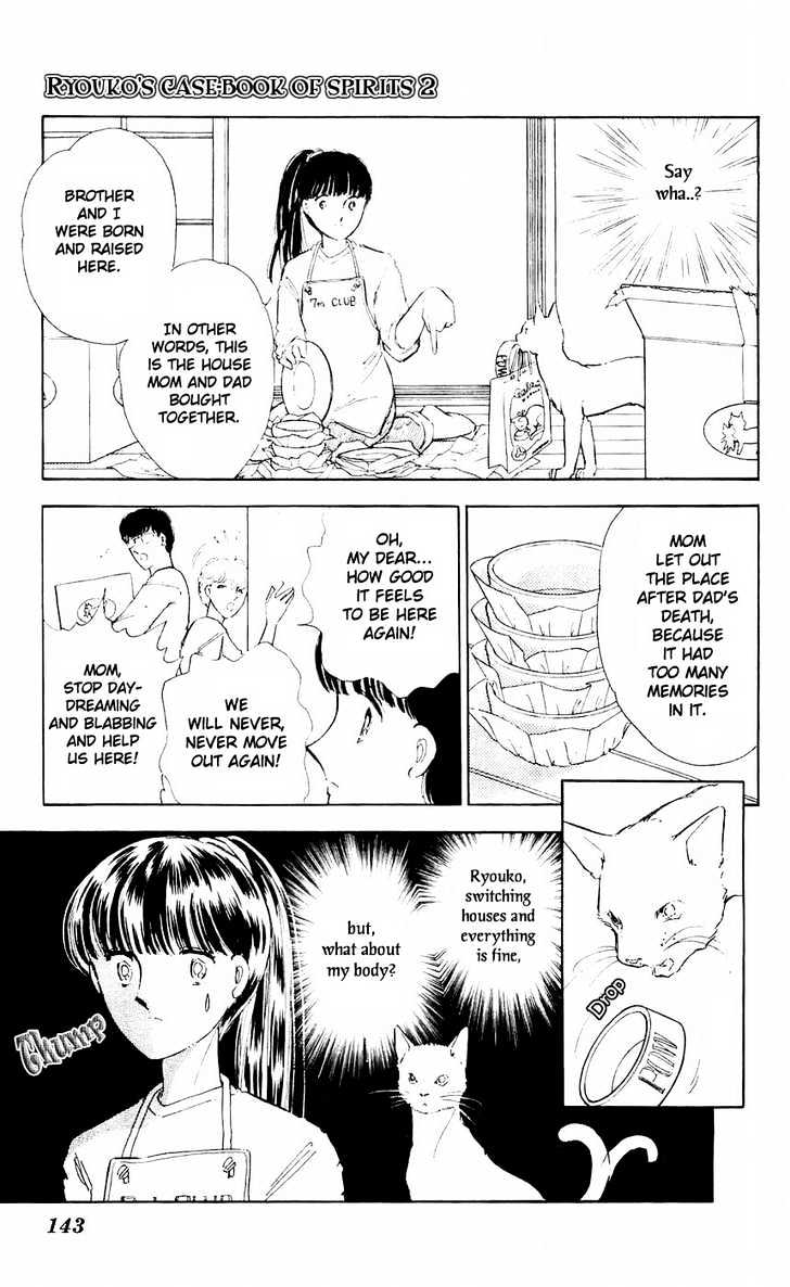 Ryouko no Shinrei Jikenbo Chapter 8 page 7 - Chapter 8 : That Familiar Sound of Footsteps