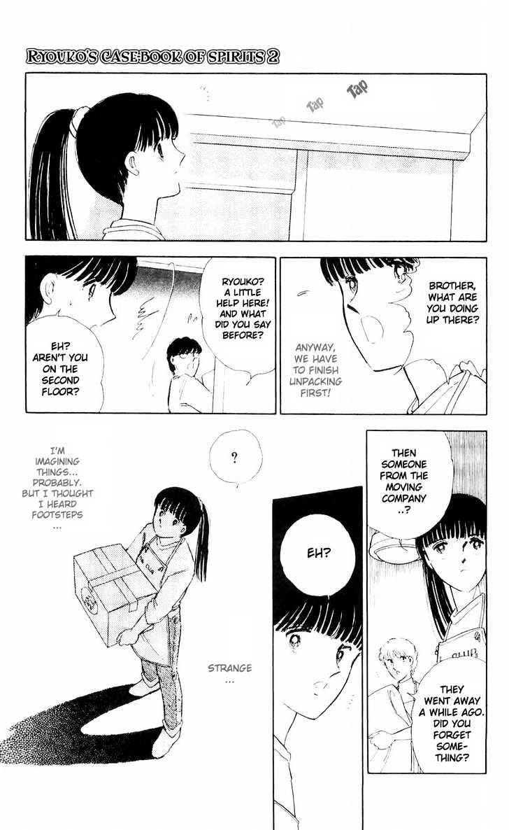 Ryouko no Shinrei Jikenbo Chapter 8 page 9 - Chapter 8 : That Familiar Sound of Footsteps