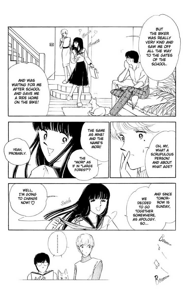 Ryouko no Shinrei Jikenbo Chapter 9 page 10 - Chapter 9 : The Heart Where Shadow Dwells