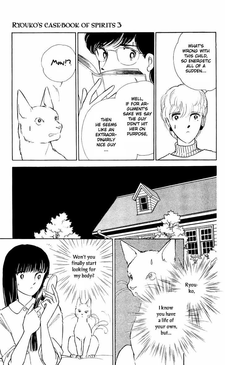 Ryouko no Shinrei Jikenbo Chapter 9 page 11 - Chapter 9 : The Heart Where Shadow Dwells