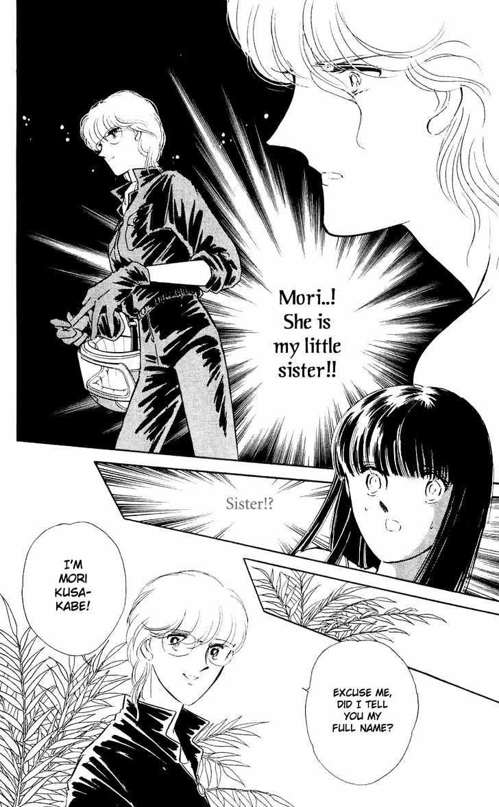 Ryouko no Shinrei Jikenbo Chapter 9 page 16 - Chapter 9 : The Heart Where Shadow Dwells