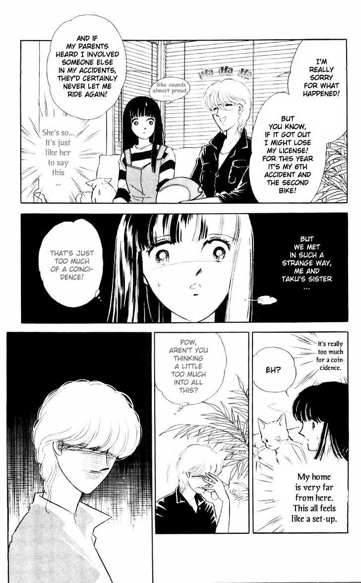 Ryouko no Shinrei Jikenbo Chapter 9 page 17 - Chapter 9 : The Heart Where Shadow Dwells