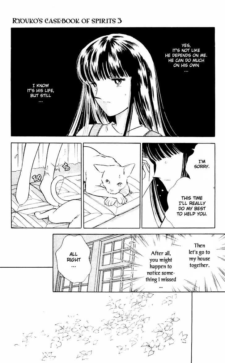 Ryouko no Shinrei Jikenbo Chapter 9 page 21 - Chapter 9 : The Heart Where Shadow Dwells