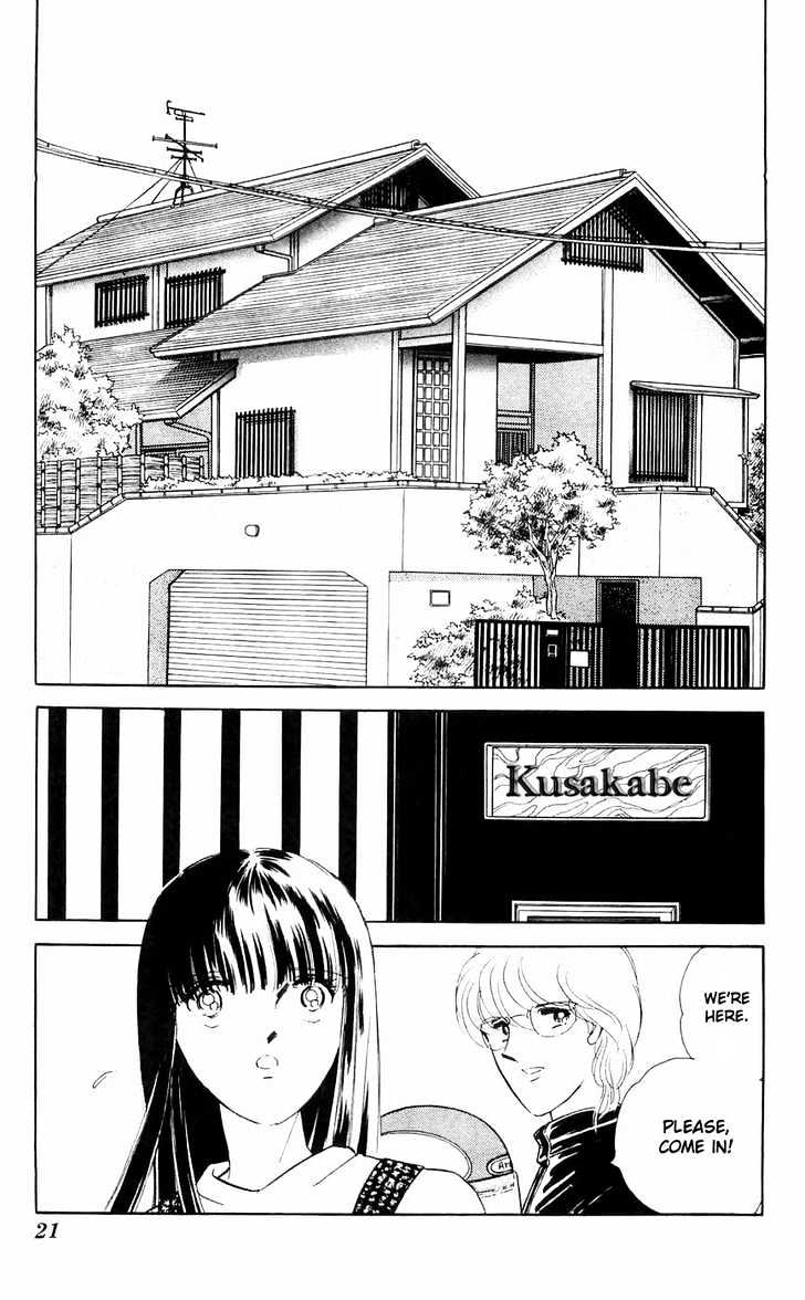 Ryouko no Shinrei Jikenbo Chapter 9 page 23 - Chapter 9 : The Heart Where Shadow Dwells
