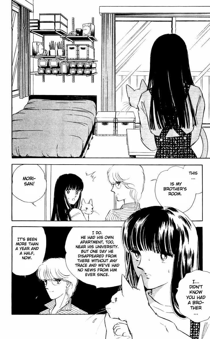 Ryouko no Shinrei Jikenbo Chapter 9 page 26 - Chapter 9 : The Heart Where Shadow Dwells