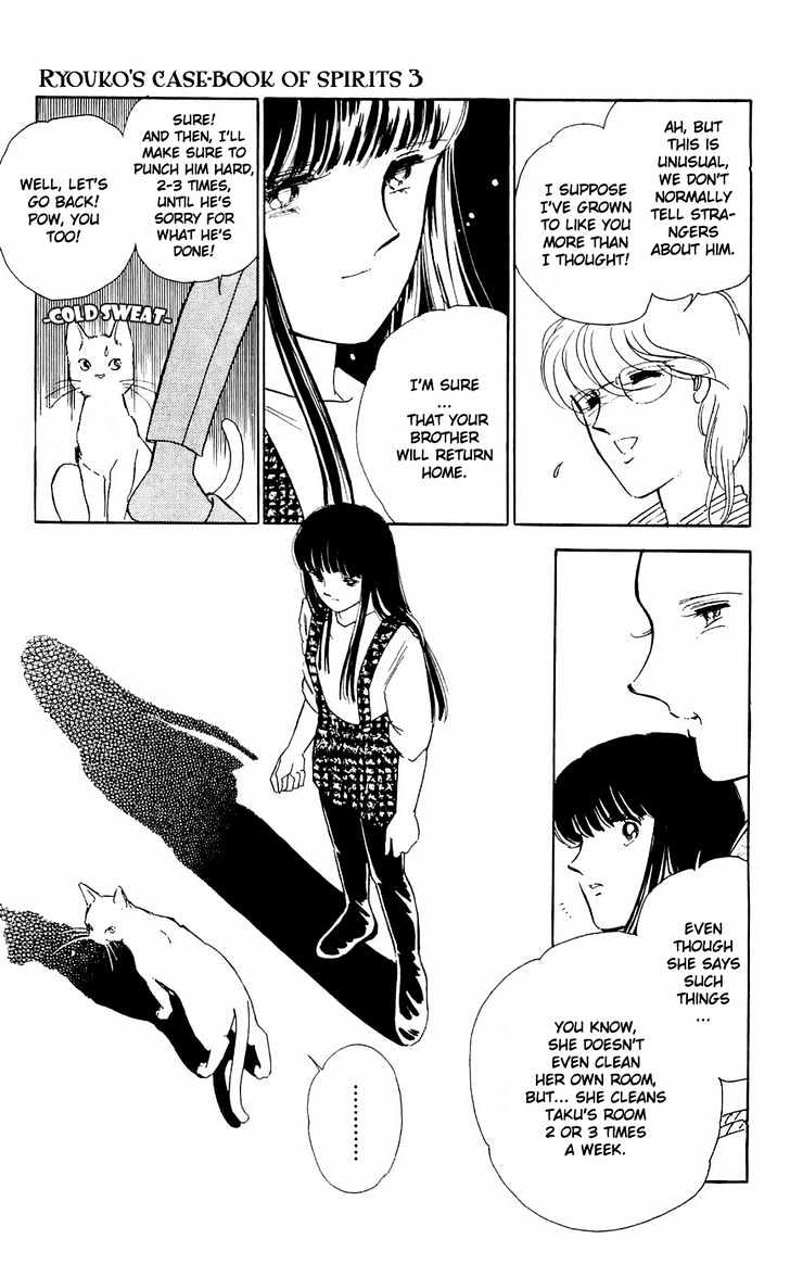 Ryouko no Shinrei Jikenbo Chapter 9 page 27 - Chapter 9 : The Heart Where Shadow Dwells