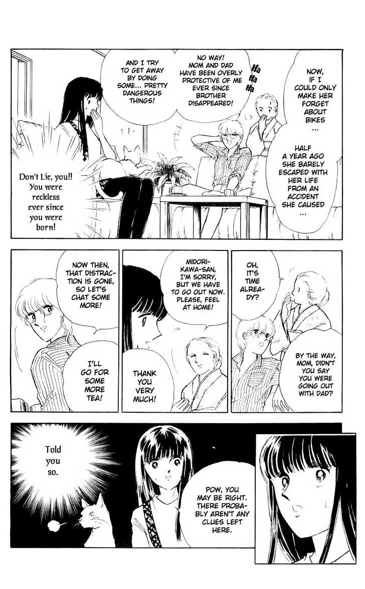 Ryouko no Shinrei Jikenbo Chapter 9 page 28 - Chapter 9 : The Heart Where Shadow Dwells