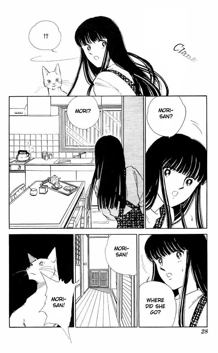 Ryouko no Shinrei Jikenbo Chapter 9 page 30 - Chapter 9 : The Heart Where Shadow Dwells