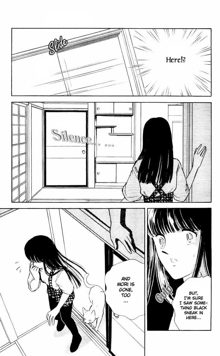 Ryouko no Shinrei Jikenbo Chapter 9 page 33 - Chapter 9 : The Heart Where Shadow Dwells