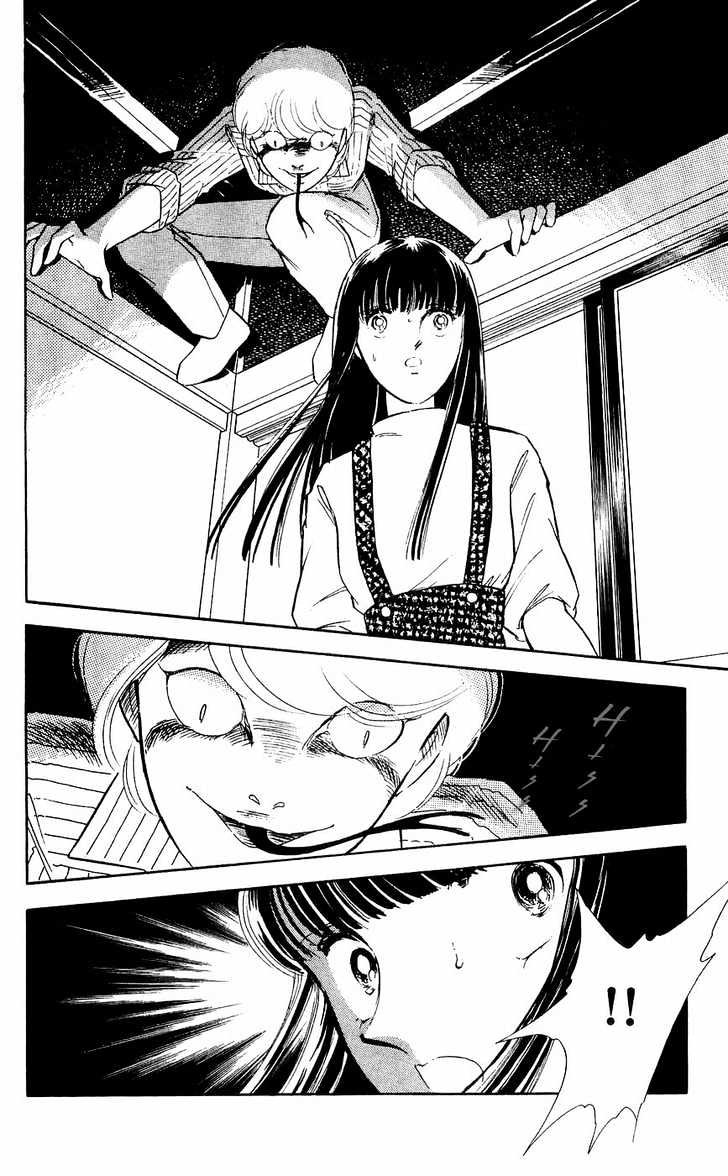 Ryouko no Shinrei Jikenbo Chapter 9 page 34 - Chapter 9 : The Heart Where Shadow Dwells