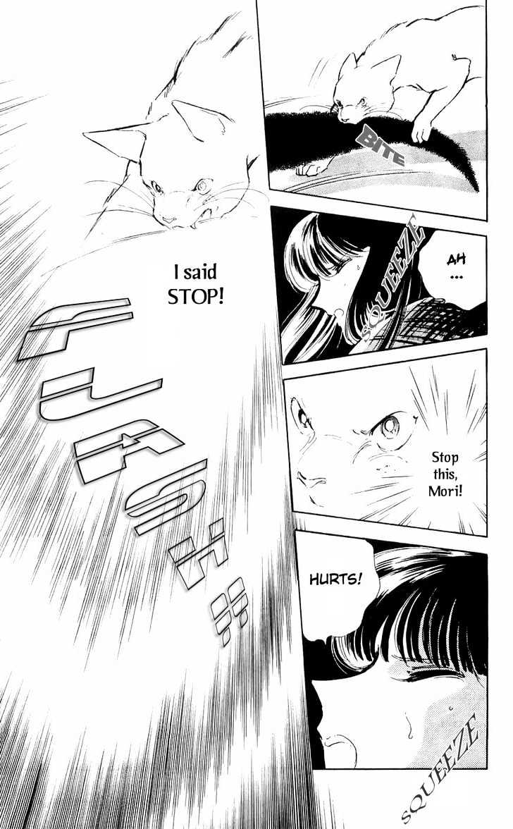Ryouko no Shinrei Jikenbo Chapter 9 page 37 - Chapter 9 : The Heart Where Shadow Dwells