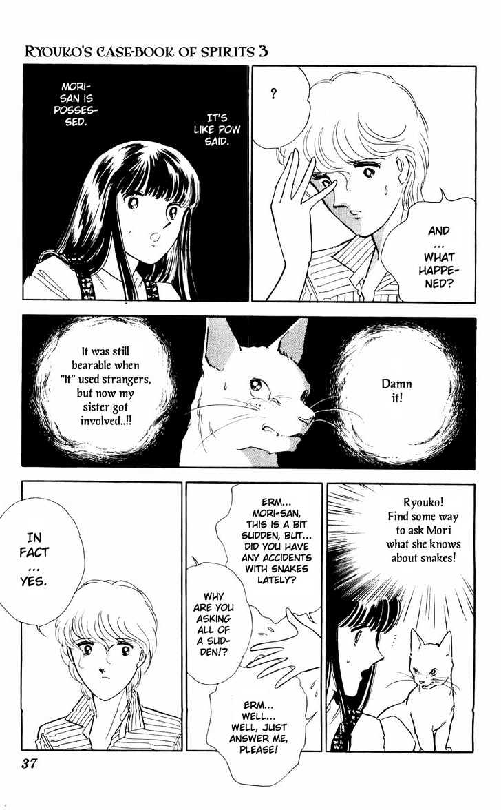 Ryouko no Shinrei Jikenbo Chapter 9 page 39 - Chapter 9 : The Heart Where Shadow Dwells