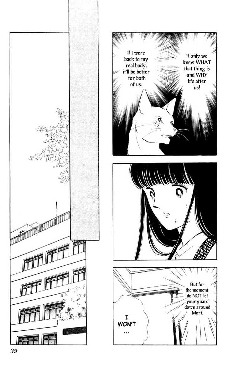 Ryouko no Shinrei Jikenbo Chapter 9 page 41 - Chapter 9 : The Heart Where Shadow Dwells
