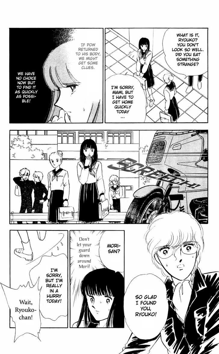 Ryouko no Shinrei Jikenbo Chapter 9 page 42 - Chapter 9 : The Heart Where Shadow Dwells