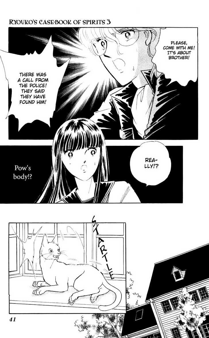 Ryouko no Shinrei Jikenbo Chapter 9 page 43 - Chapter 9 : The Heart Where Shadow Dwells