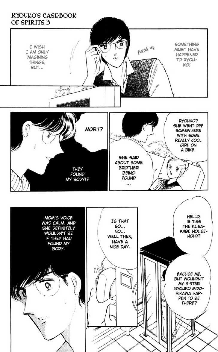Ryouko no Shinrei Jikenbo Chapter 9 page 45 - Chapter 9 : The Heart Where Shadow Dwells