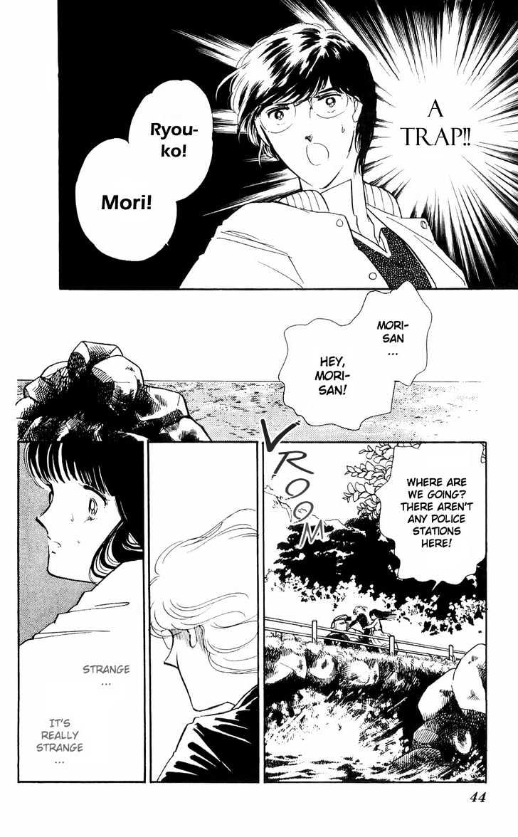 Ryouko no Shinrei Jikenbo Chapter 9 page 46 - Chapter 9 : The Heart Where Shadow Dwells