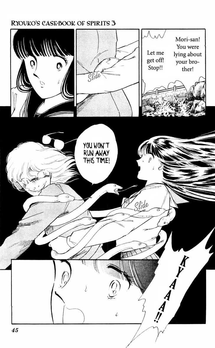Ryouko no Shinrei Jikenbo Chapter 9 page 47 - Chapter 9 : The Heart Where Shadow Dwells