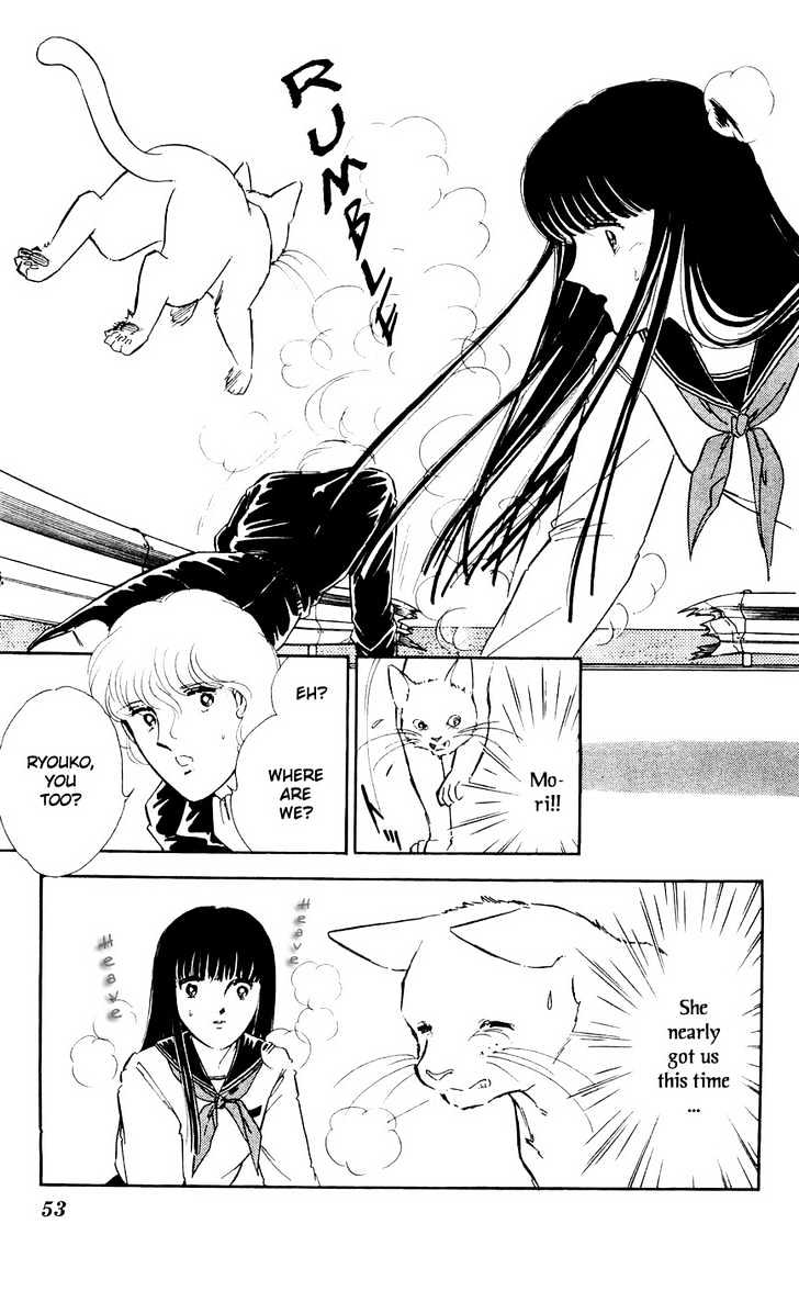 Ryouko no Shinrei Jikenbo Chapter 9 page 54 - Chapter 9 : The Heart Where Shadow Dwells