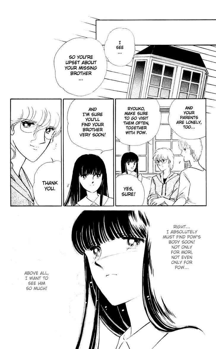 Ryouko no Shinrei Jikenbo Chapter 9 page 55 - Chapter 9 : The Heart Where Shadow Dwells