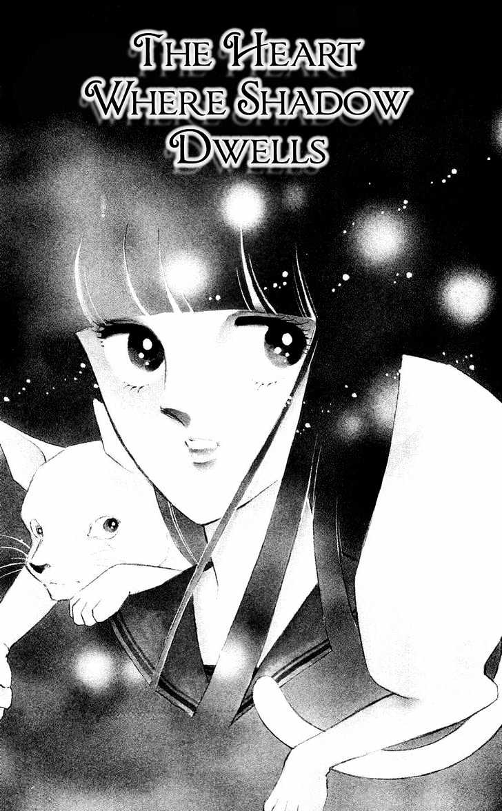 Ryouko no Shinrei Jikenbo Chapter 9 page 7 - Chapter 9 : The Heart Where Shadow Dwells