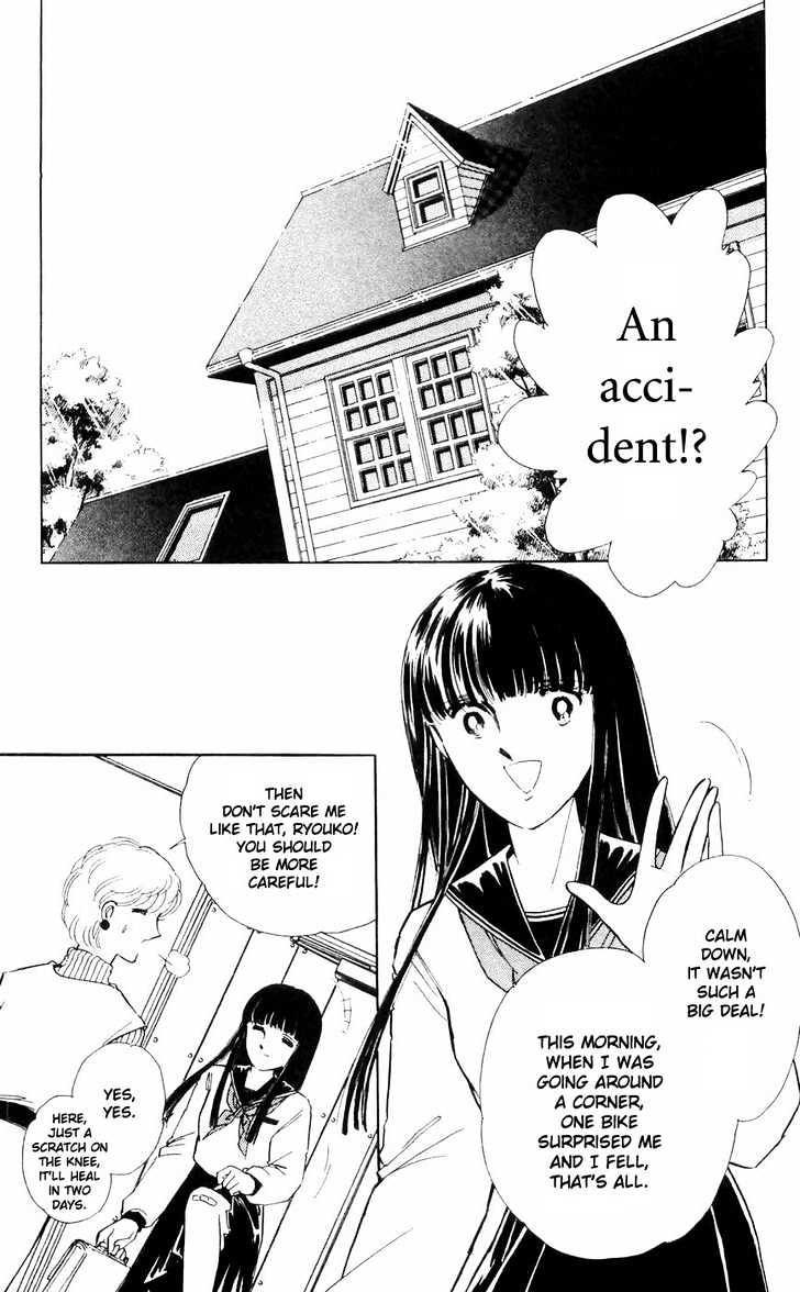 Ryouko no Shinrei Jikenbo Chapter 9 page 9 - Chapter 9 : The Heart Where Shadow Dwells