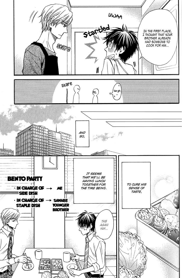 Ryouri Danshi no Kakushi Aji Chapter 1 page 24 - Chapter 1 : Preparation (Fixed)