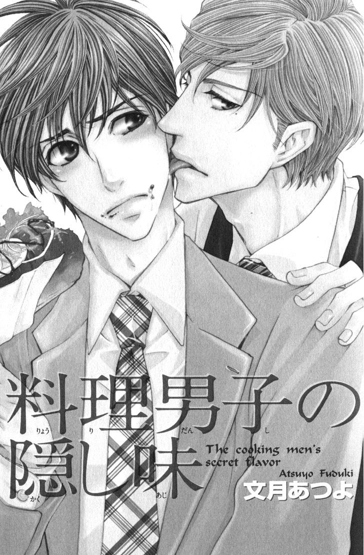 Ryouri Danshi no Kakushi Aji Chapter 1 page 6 - Chapter 1 : Preparation (Fixed)