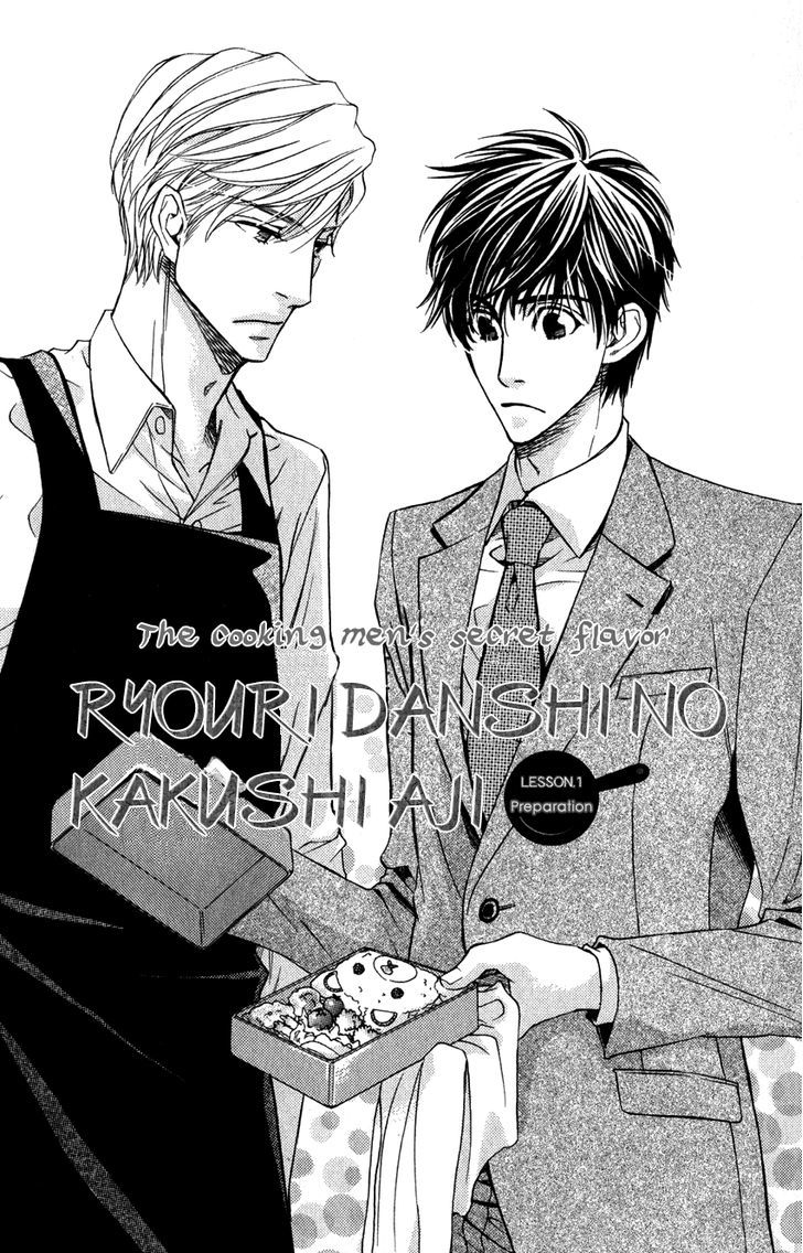 Ryouri Danshi no Kakushi Aji Chapter 1 page 9 - Chapter 1 : Preparation (Fixed)
