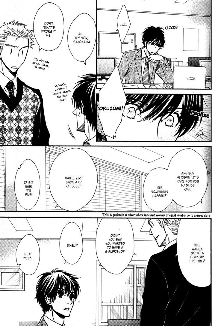 Ryouri Danshi no Kakushi Aji Chapter 2 page 16 - Chapter 2