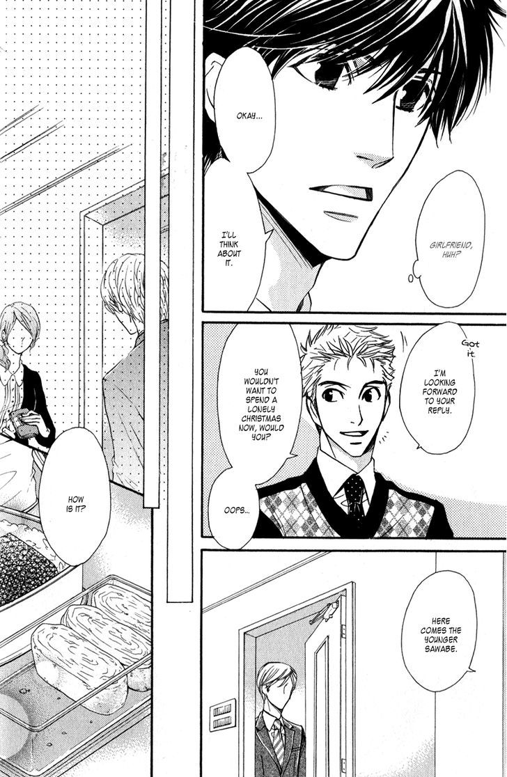 Ryouri Danshi no Kakushi Aji Chapter 2 page 17 - Chapter 2