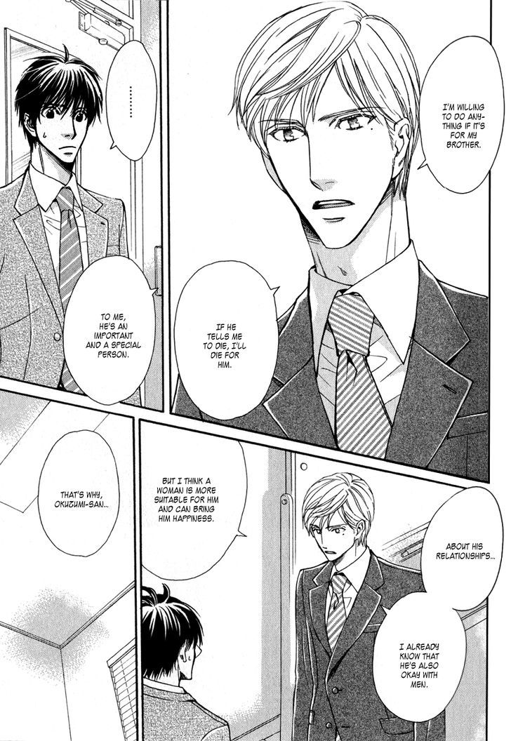 Ryouri Danshi no Kakushi Aji Chapter 2 page 24 - Chapter 2